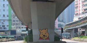 A wild sticky-note Winnie the Pooh suddenly appears in Hong Kong.
