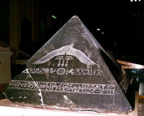 An intact pyramid capstone, one of the few know in existence