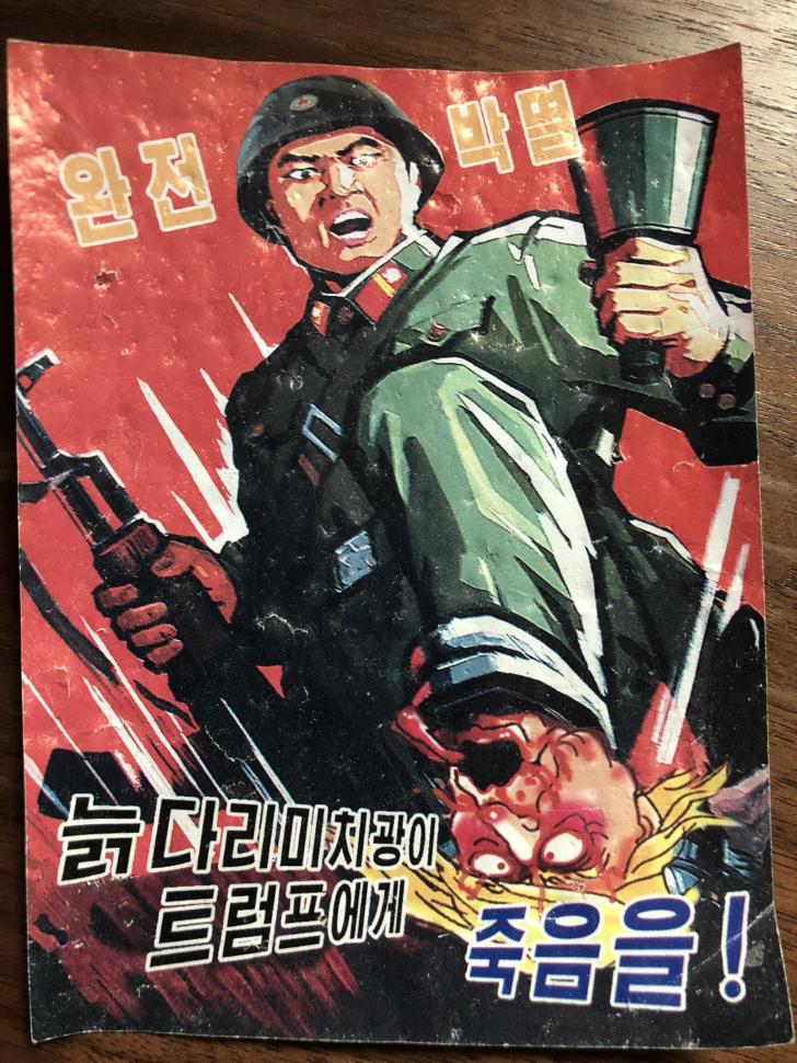 North Korean propaganda leaflets found this weekend in Seoul, South Korea.