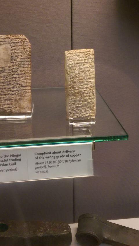 1750 BC problems