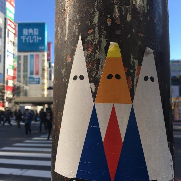 Seen in Tokyo