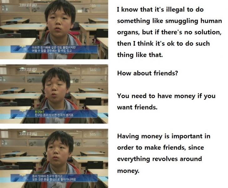 A South Korean kid talking about money