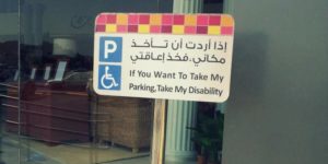 Disability parking sign in Saudi Arabia