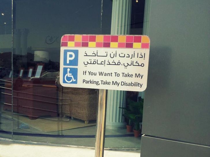 Disability parking sign in Saudi Arabia