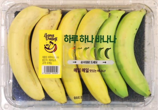 The one-a-day banana pack from Best Korea
