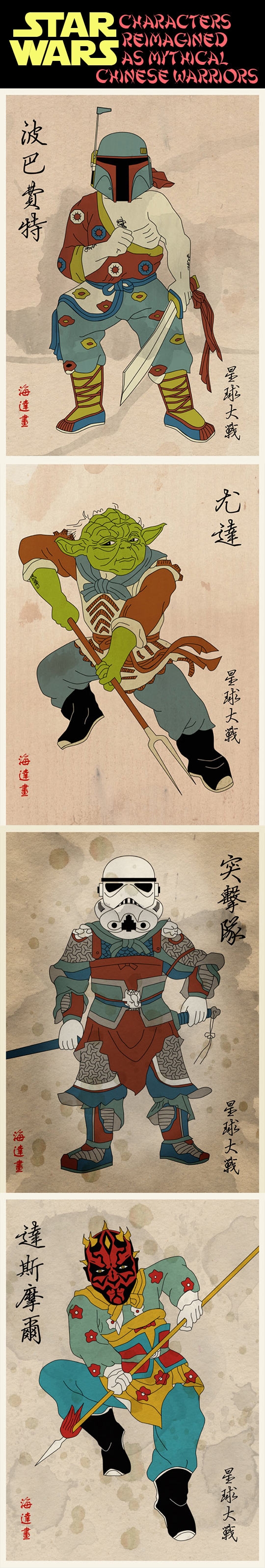 Star Wars characters reimagined.