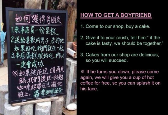 How to get a boyfriend.