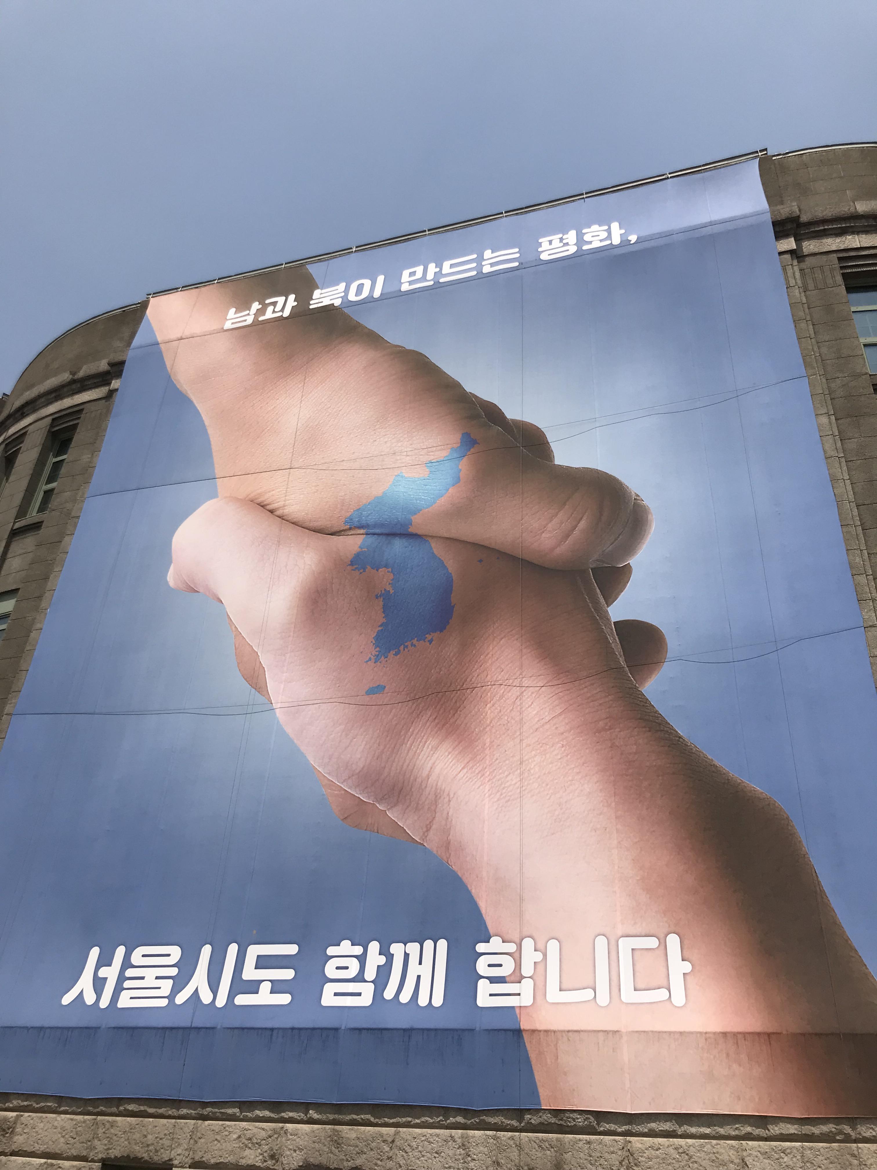 One Korea is Best Korea poster in Seoul