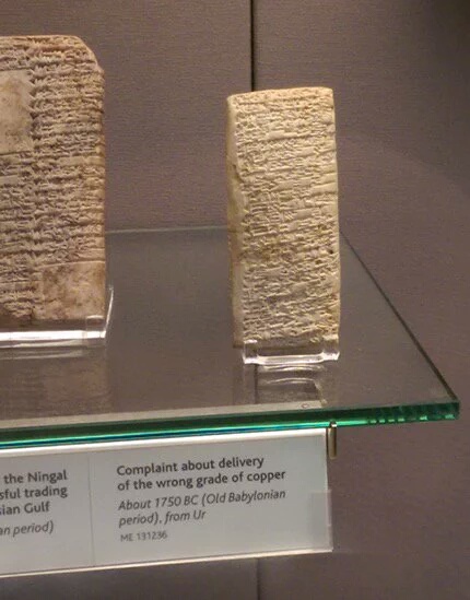 Customer complaint preserved for posterity almost 4000 years ago