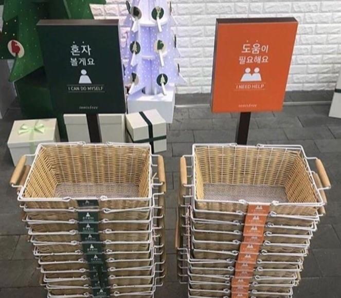 There's a store in South Korea that allows customers to chose whether or not they want to be approached by staff or not by the color of their shopping basket.