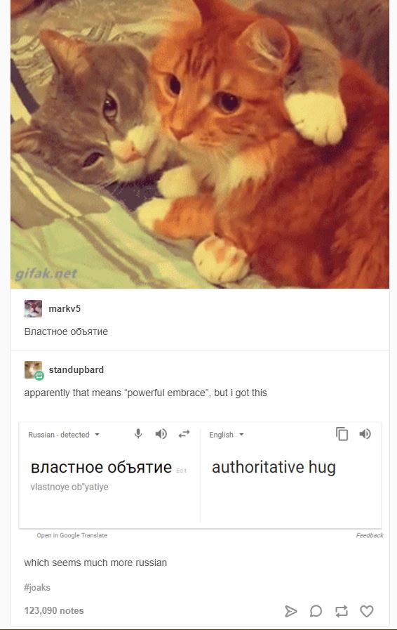 Cuddling in Russian