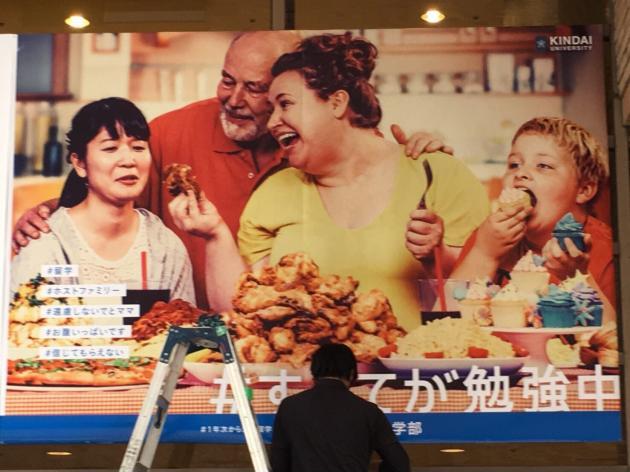 How Japan sees the West '“ This is an ad campaign for the study abroad program of a Japanese University.
