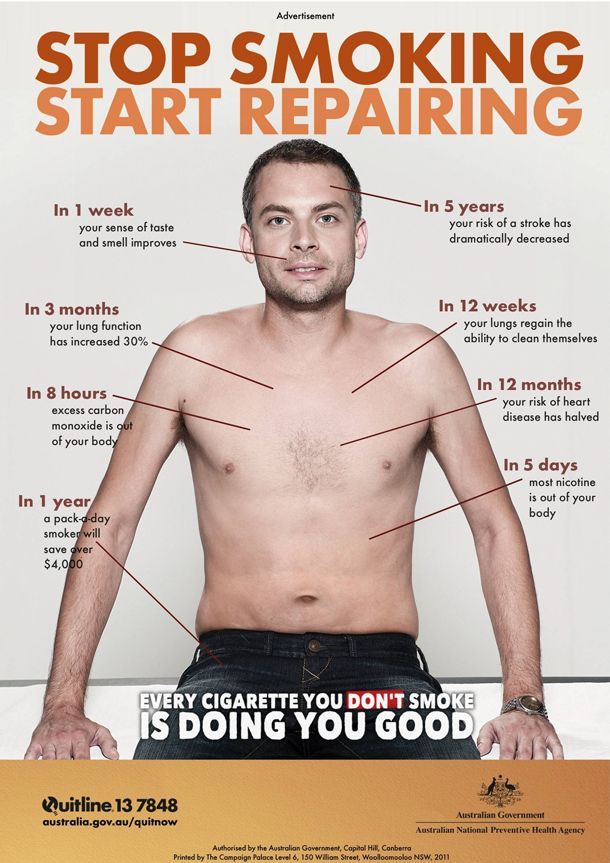 Stop smoking. Start repairing.