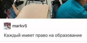 Ñ‚Ñ‹ Ð¼Ð¾Ð¶ÐµÑˆÑŒ ÑƒÑ‡Ð¸Ñ‚ÑŒ