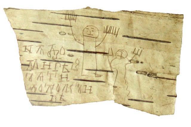 700 year old drawing by a seven yearh old boy named Onfim, from Novogrod.