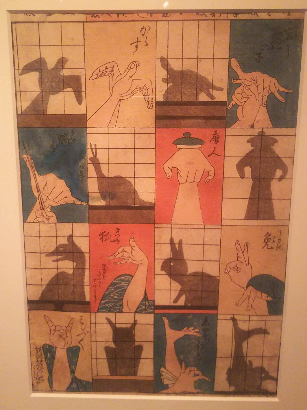 A Japanese guide to shadow puppets circa 1840