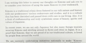 Japan’s response to Kim Kardashian using the word ‘Kimono’