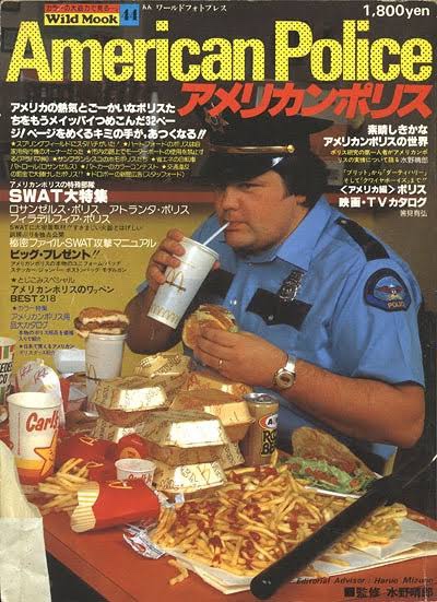 American Police Magazine issued in Japan CSI 1985.