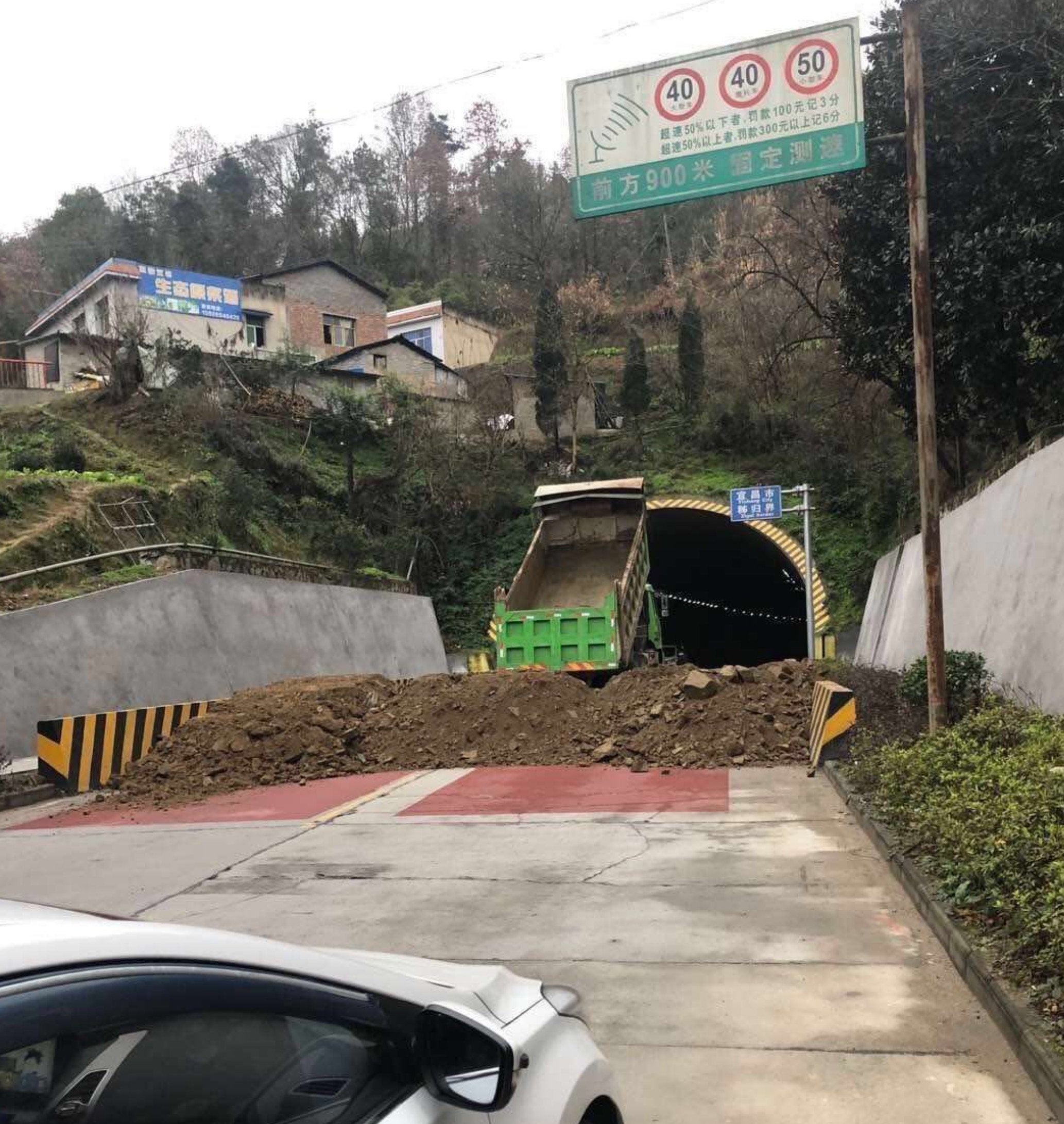 Wuhan, China city officials use dirt to block roads.