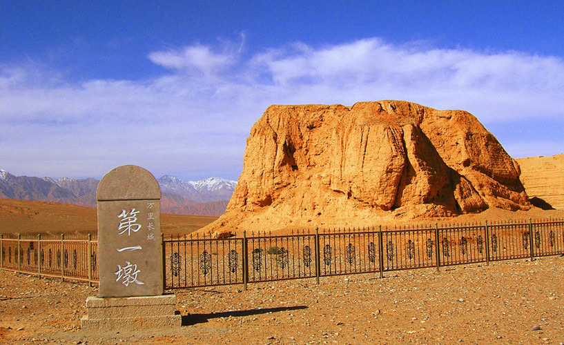 The end of the Great Wall of China