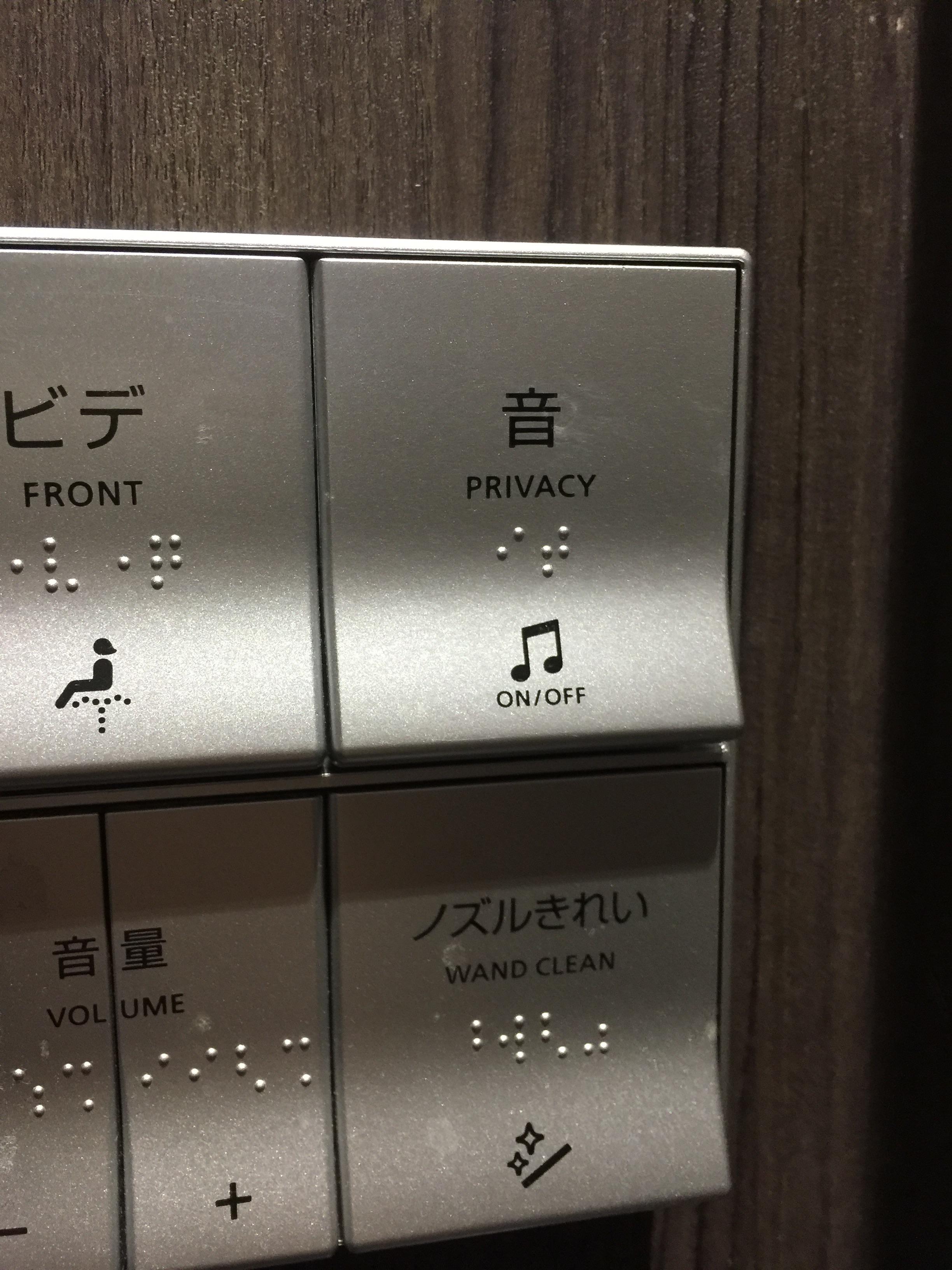 I think Japan is ahead of their time with regards to toilets. 