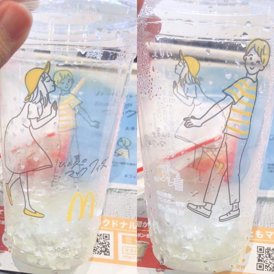 Japanese McDonalds knows how to get it.