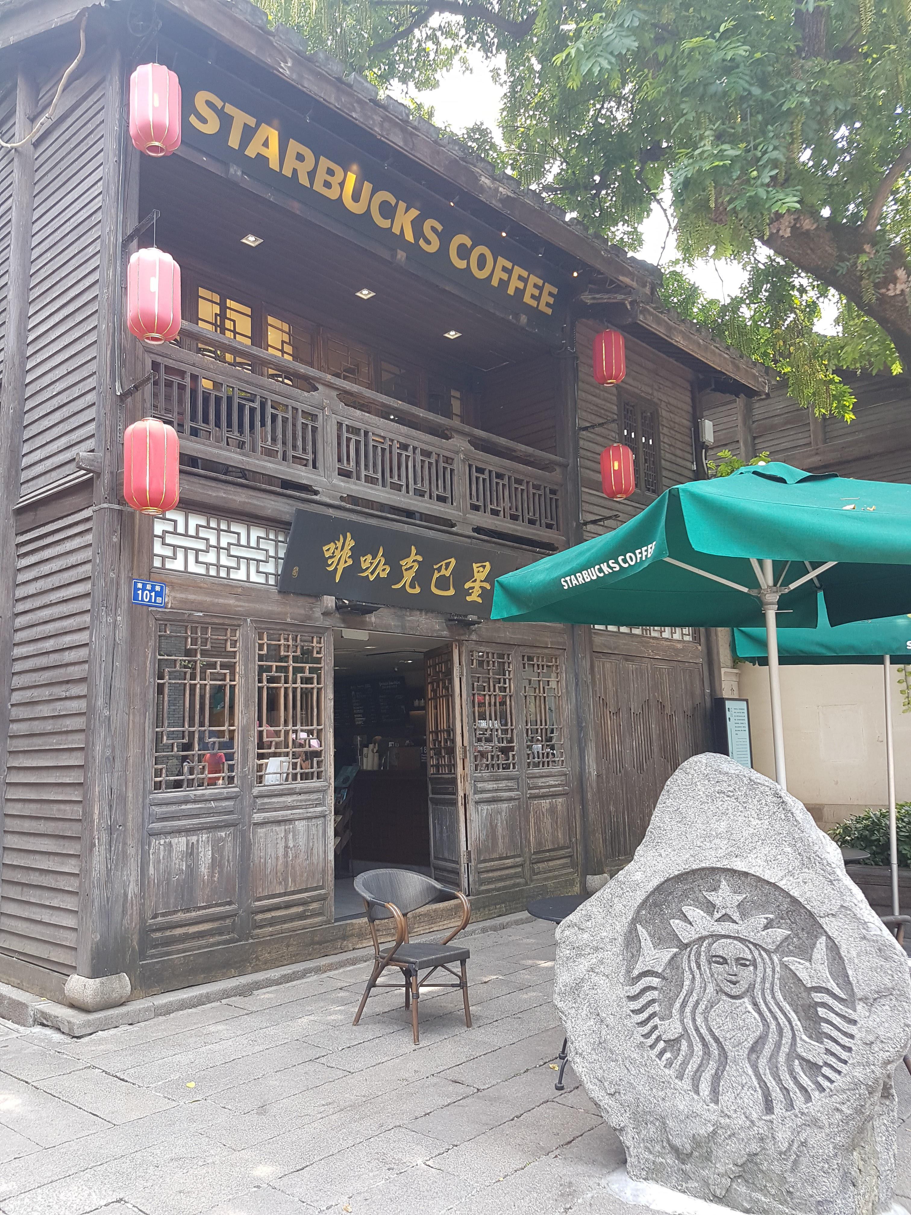 SBUX in Fuzhou, China, has a different vibe to it.