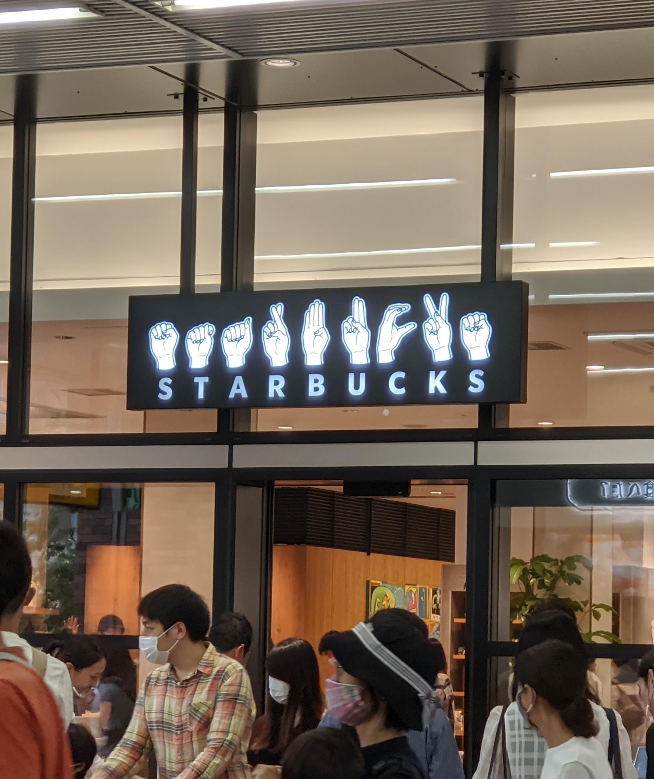 Japan has a sign language Starbucks, apparently. 