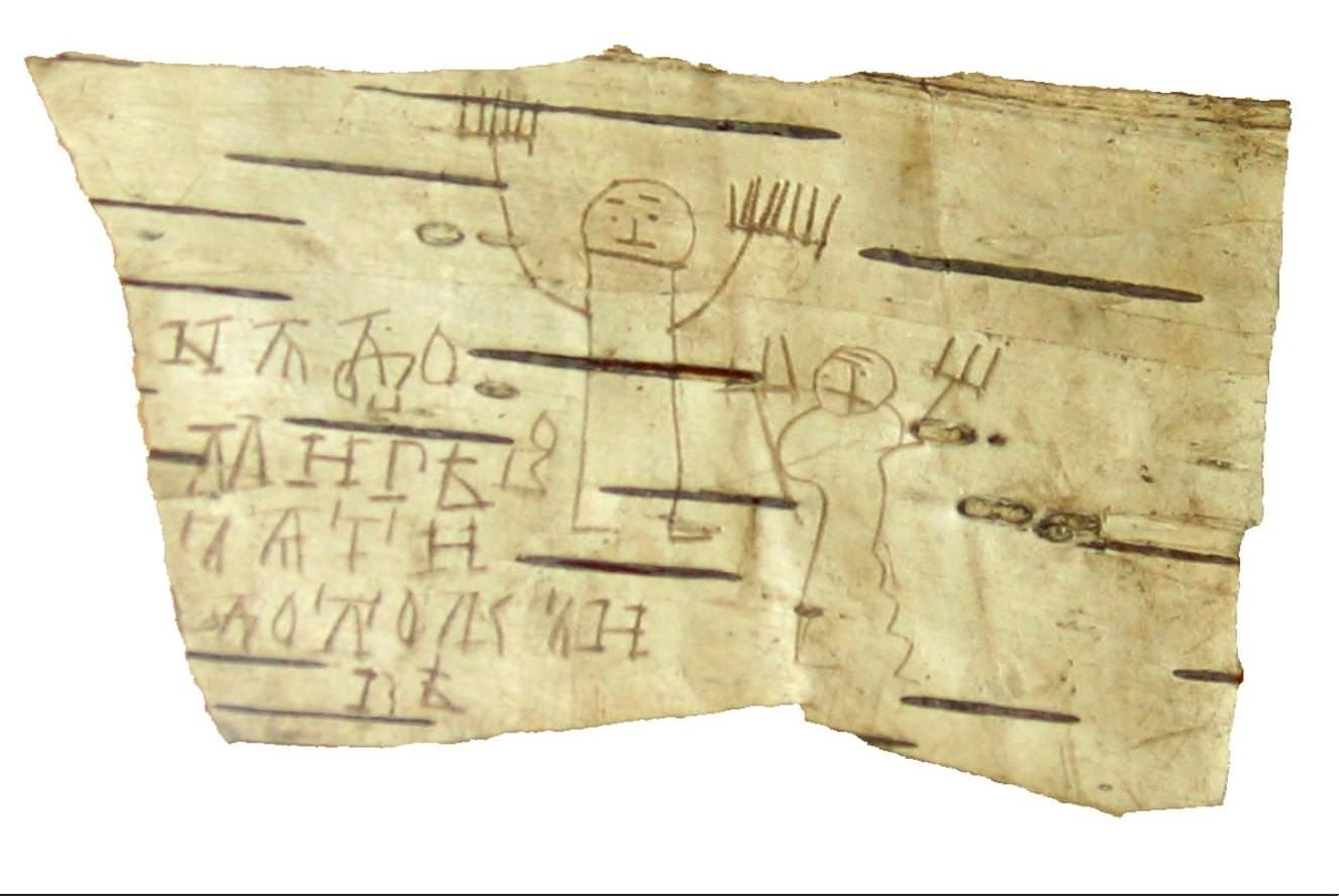 Some 12th century six year olds were bad at drawing.