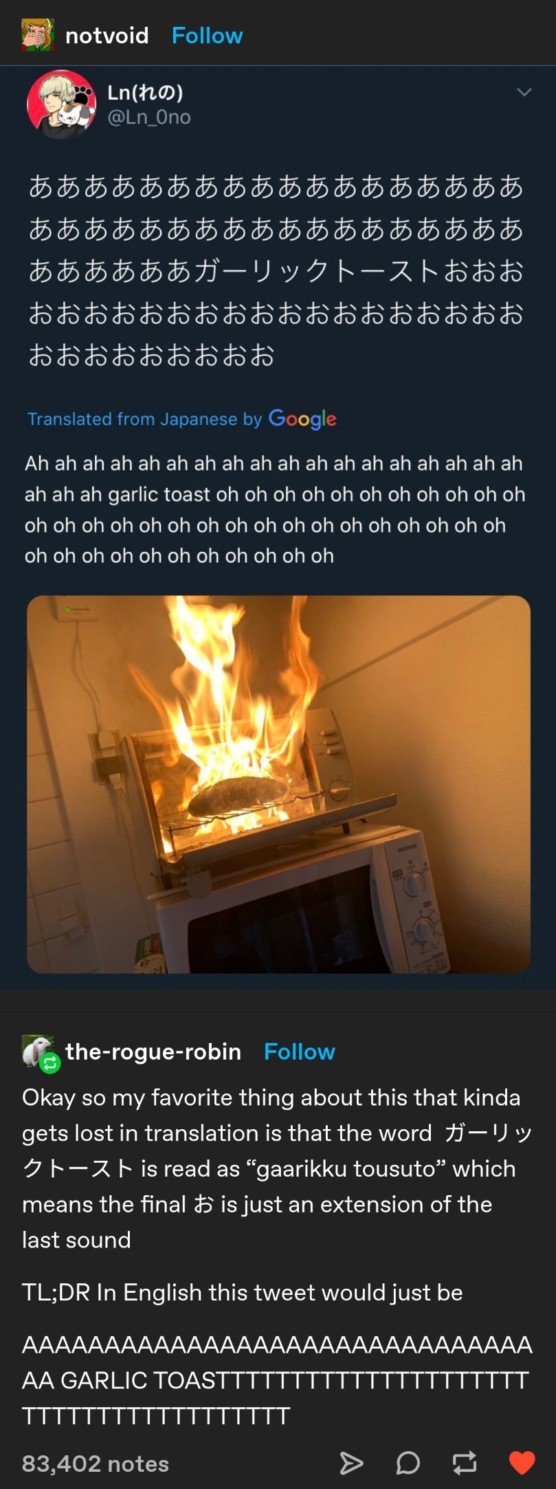 GARLIC TOASTED