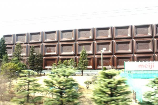 The Meiji chocolate factory in Kyoto looks like a giant bar of chocolate