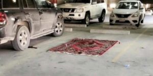 parking reserved for magic carpets